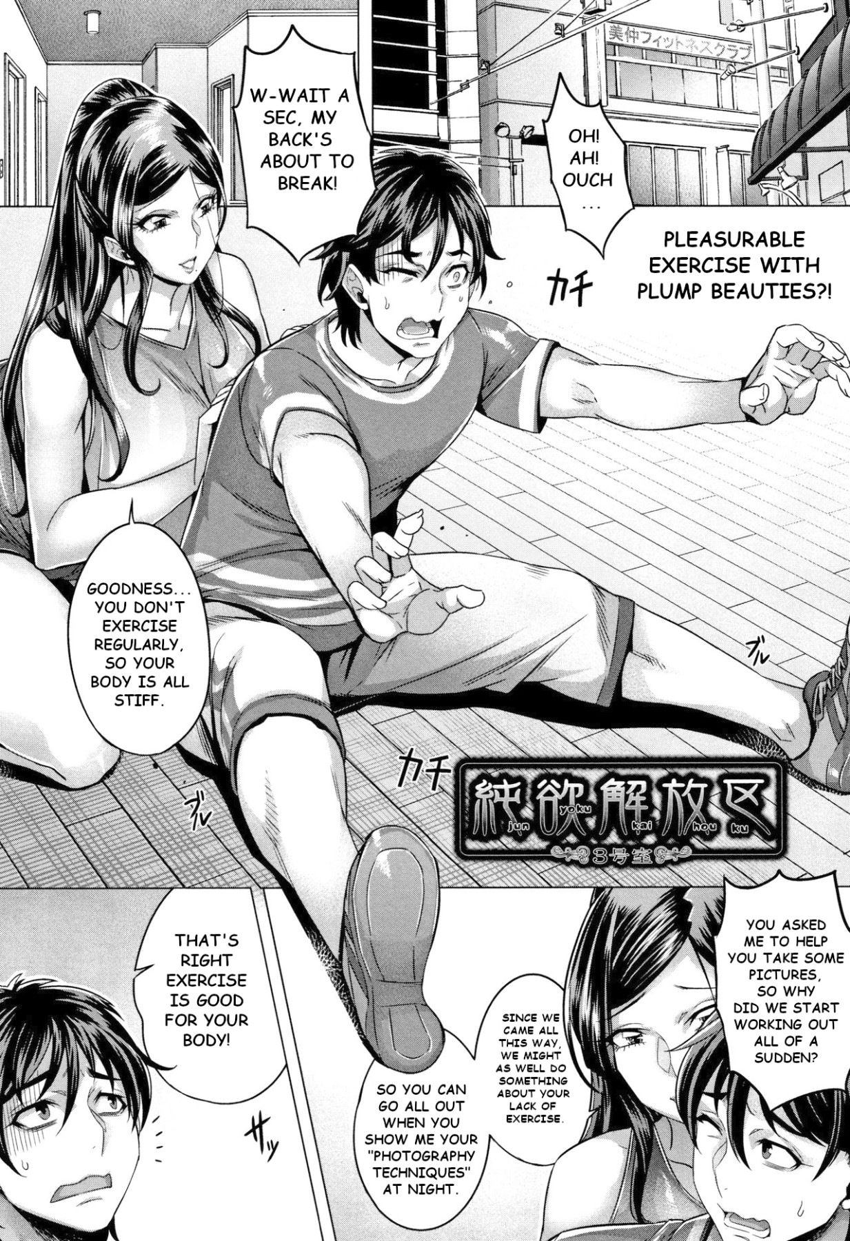 Hentai Manga Comic-Junyoku Kaihouku-Read-47